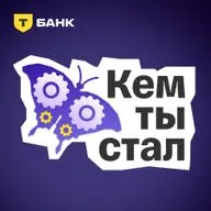 Технический продакт. Как сменить карьеру, не покидая компанию