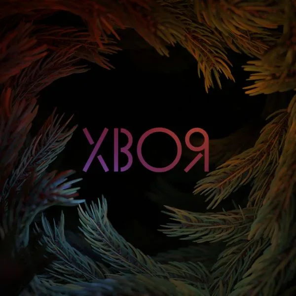 ХВОЯ PODCAST