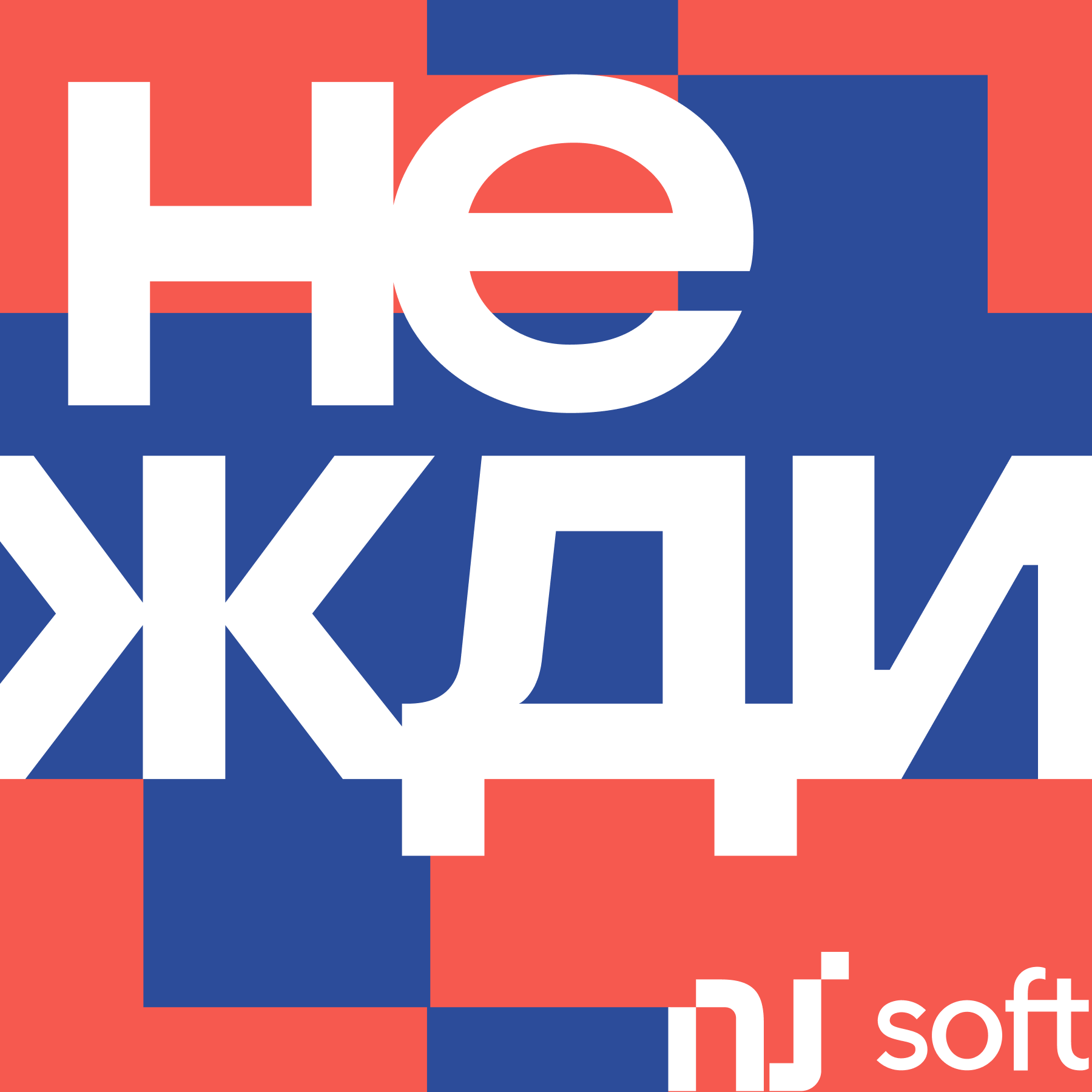 Как построить сильный бренд? episode artwork