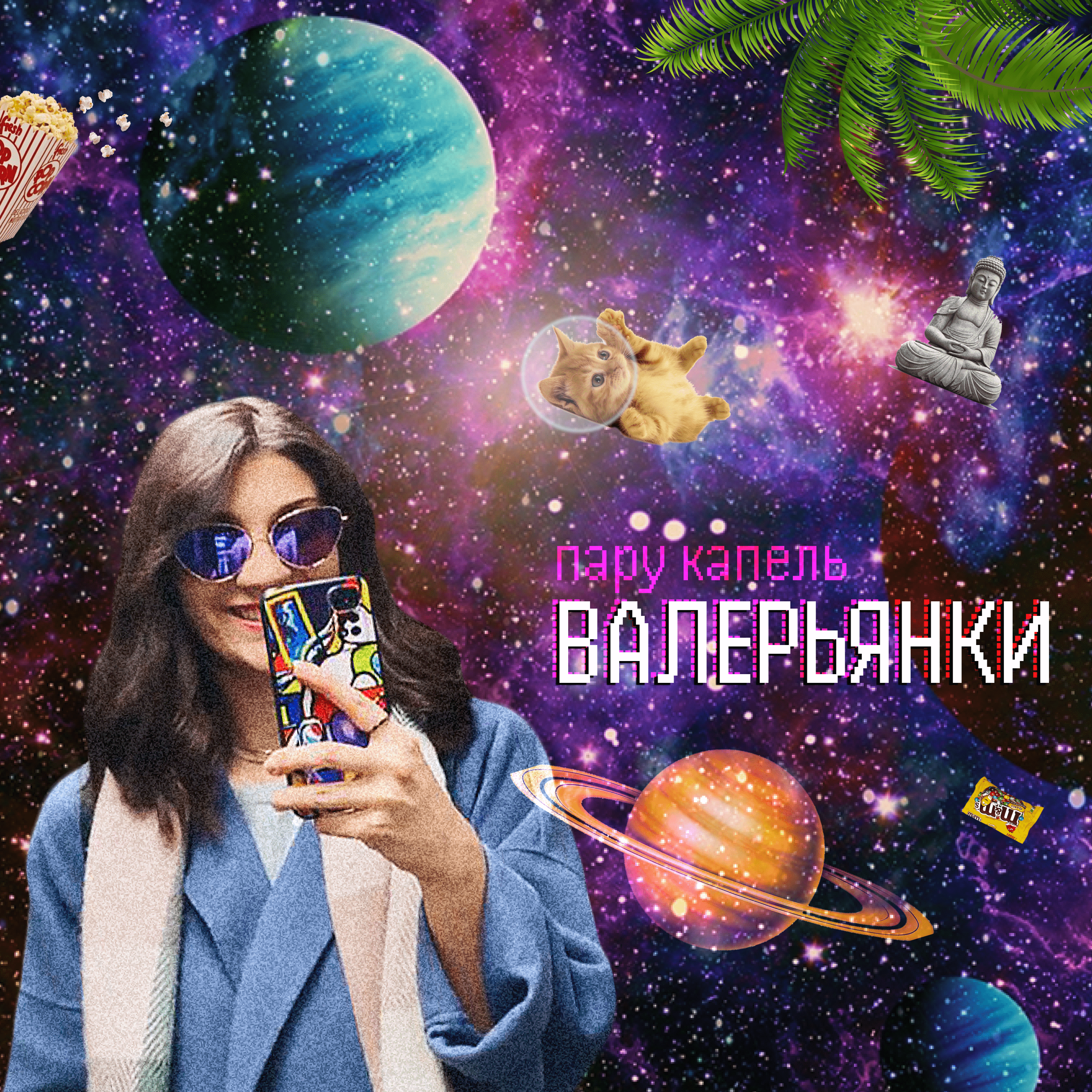 7. Как не упасть на депрессивное дно из-за сомнений episode artwork