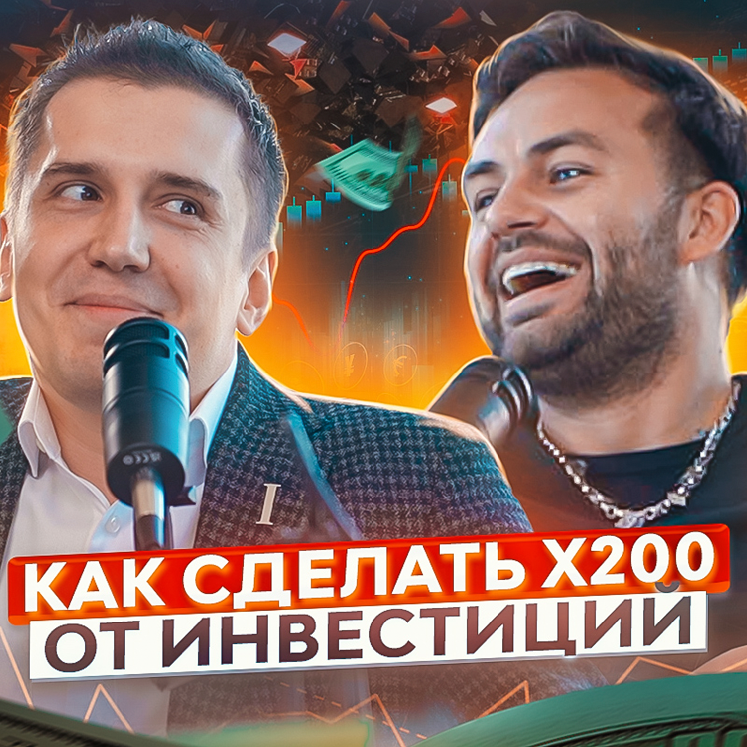 ПОДУШАМ - Валерий Золотухин episode artwork