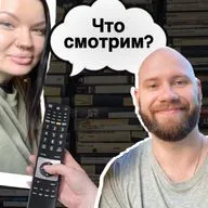 Выпуск 51. Колония, Обсессия, Закулисье реальности, Бухта вдов
