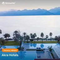 Отдых в Турции: Akra Hotels