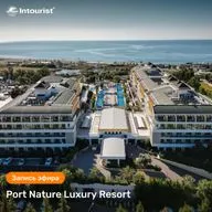 Отдых в Турции: Port Nature Luxury Resort