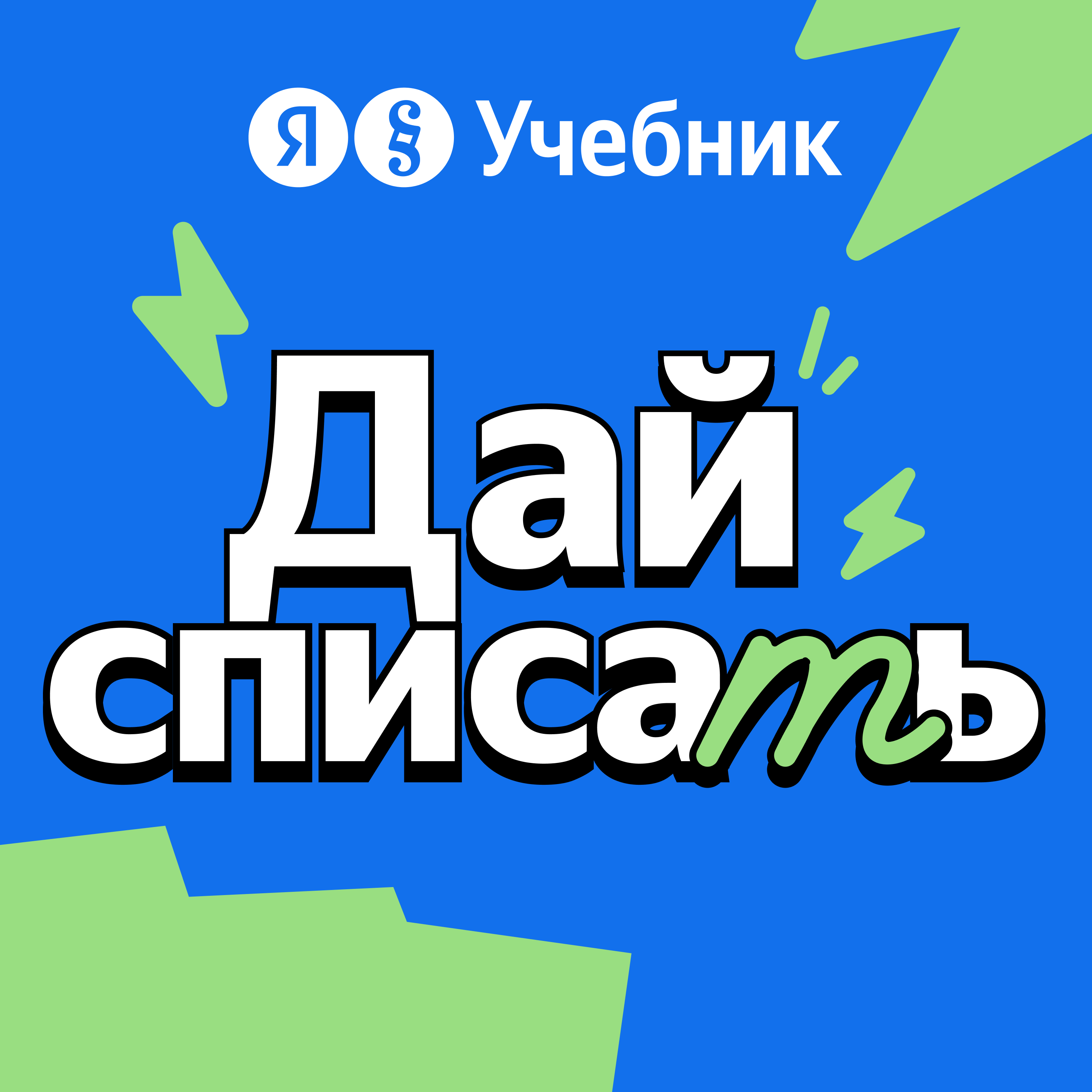 IT навыки — новый английский