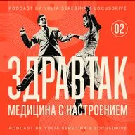 «С любимыми… не расставайтесь!» Причесали факты о волосах.