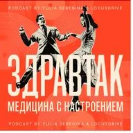 Так о чём мы тут? Трейлер