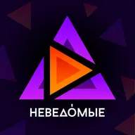 «НЕВЕДОМЫЕ» S2E6 — «ГАРРИ ПОТТЕР» АЛЬБУС ДАМБЛДОР, ТОМ РЕДДЛ, ГЕРМИОНА ГРЕЙНДЖЕР