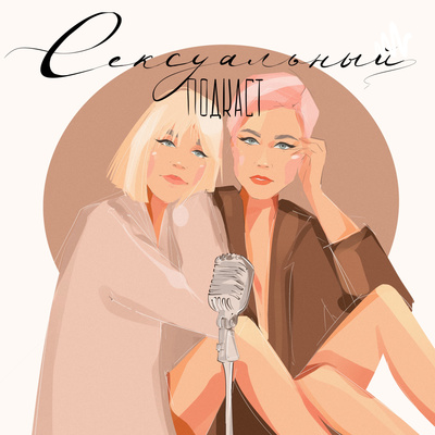 Оля, Юра, Катя собрали нестереотипный тройничок. И удлинителем интересной беседы стал секс Оля, Юра, Катя собрали нестереотипный тройничок. И удлинителем интересной беседы стал секс