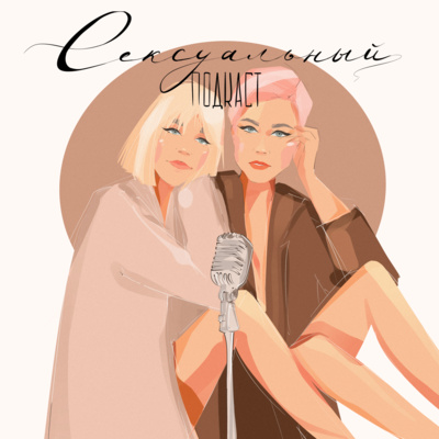 Секс в разных странах — хорошо, а дома лучше. Путешествия по миру без трусов Секс в разных странах — хорошо, а дома лучше. Путешествия по миру без трусов