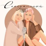 Голосом чайки тоже можно соблазнять людей. Певица Таня Баловнева о голосовом коде