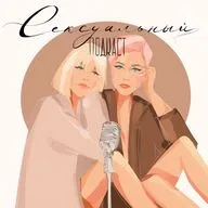 Секс в искусстве