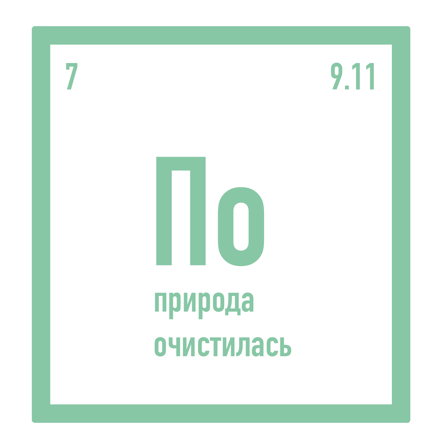 Стыхіі, кава і не толькі. Як людзі спраўляюцца са змяненнем клімата? Стыхіі, кава і не толькі. Як людзі спраўляюцца са змяненнем клімата?