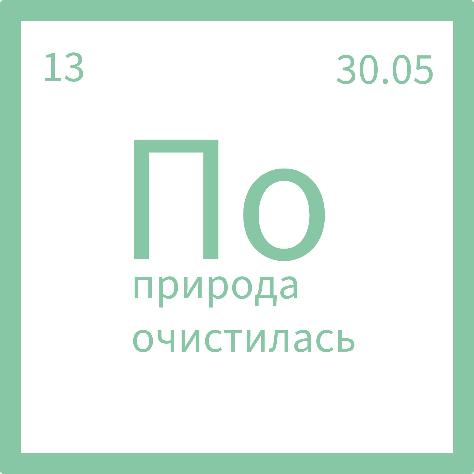 Охота, мода и бюджеты. Как выживают дикие животные в Беларуси? Охота, мода и бюджеты. Как выживают дикие животные в Беларуси?