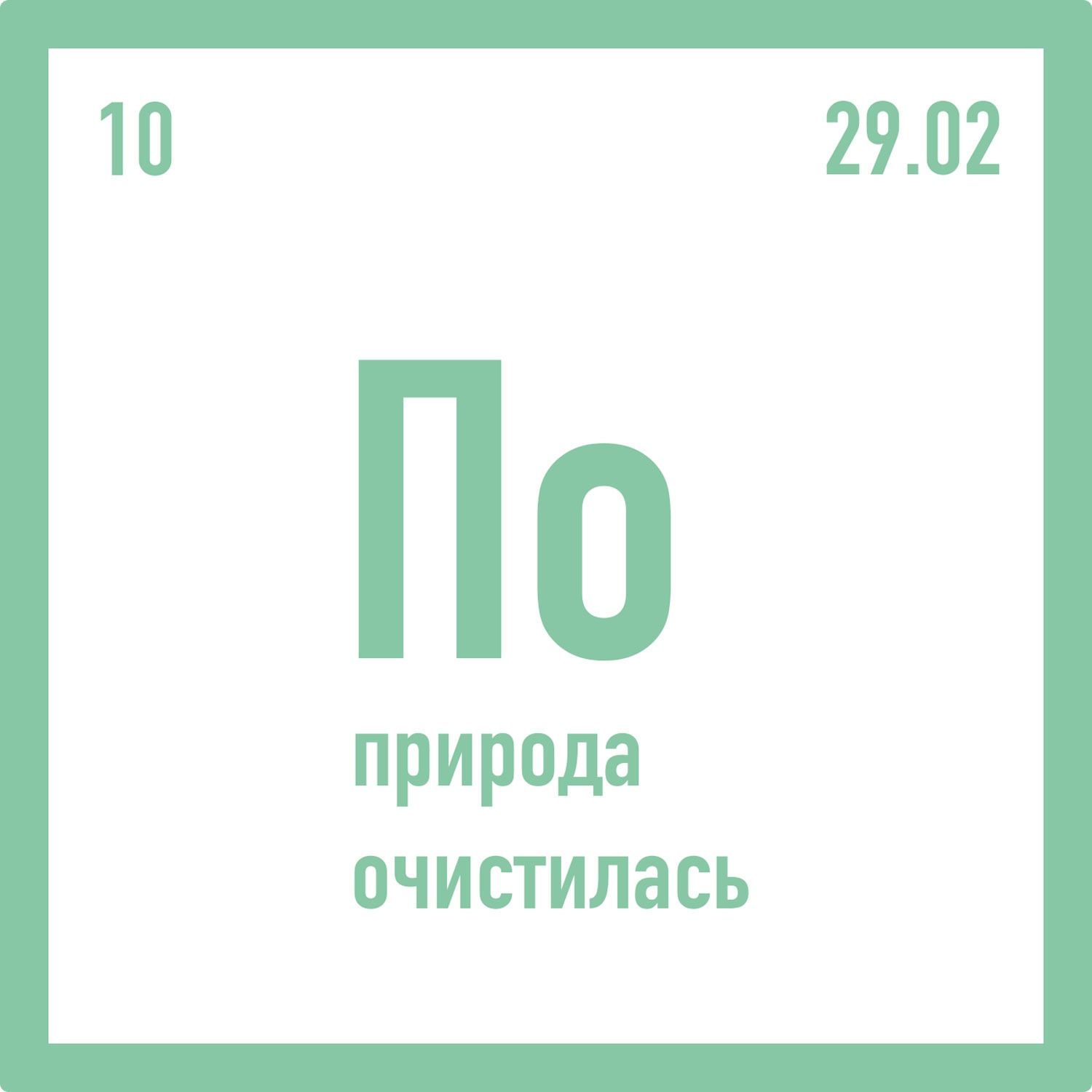 Как сделать чтобы мусора в мусорках было меньше? Как сделать чтобы мусора в мусорках было меньше?