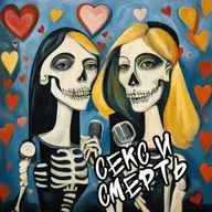 Новогодний спешл