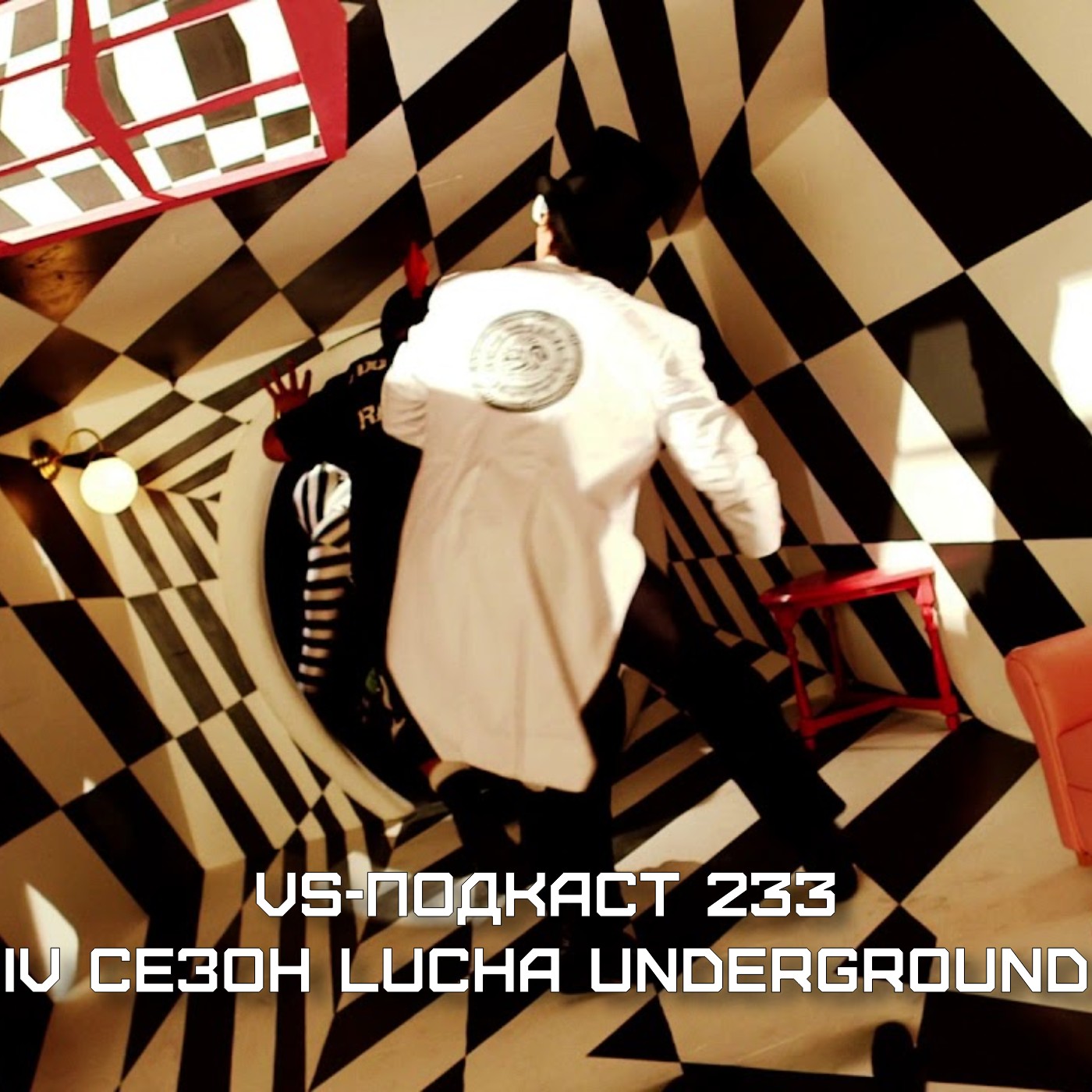 VS-Подкаст 233: 4-й сезон Lucha Underground episode artwork