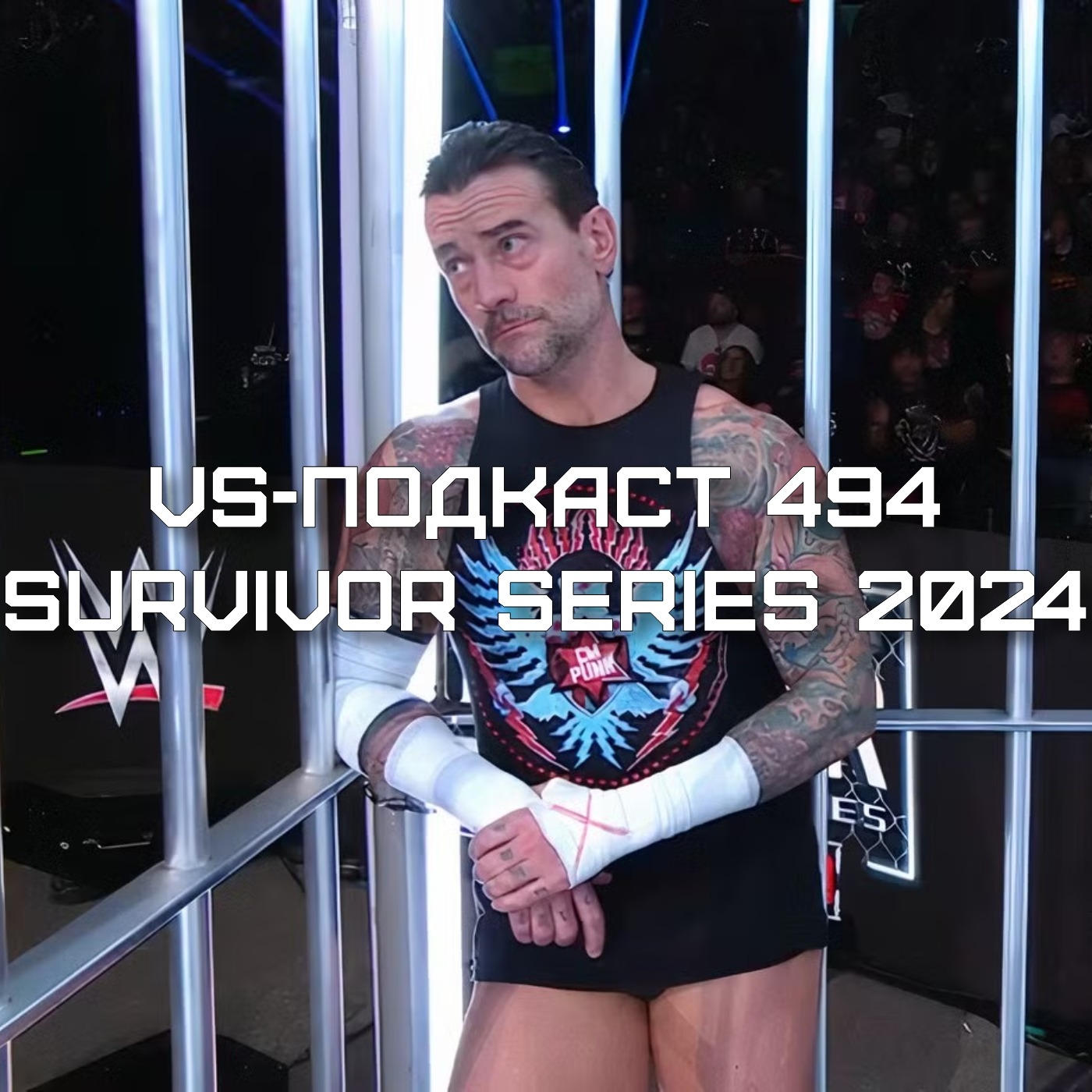 VS-Подкаст 494: Обзор Survivor Series 2024 episode artwork
