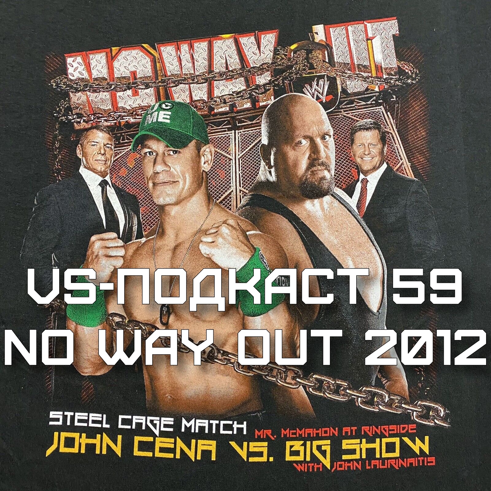 VS-Подкаст 59: Обзор WWE No Way Out 2012 episode artwork