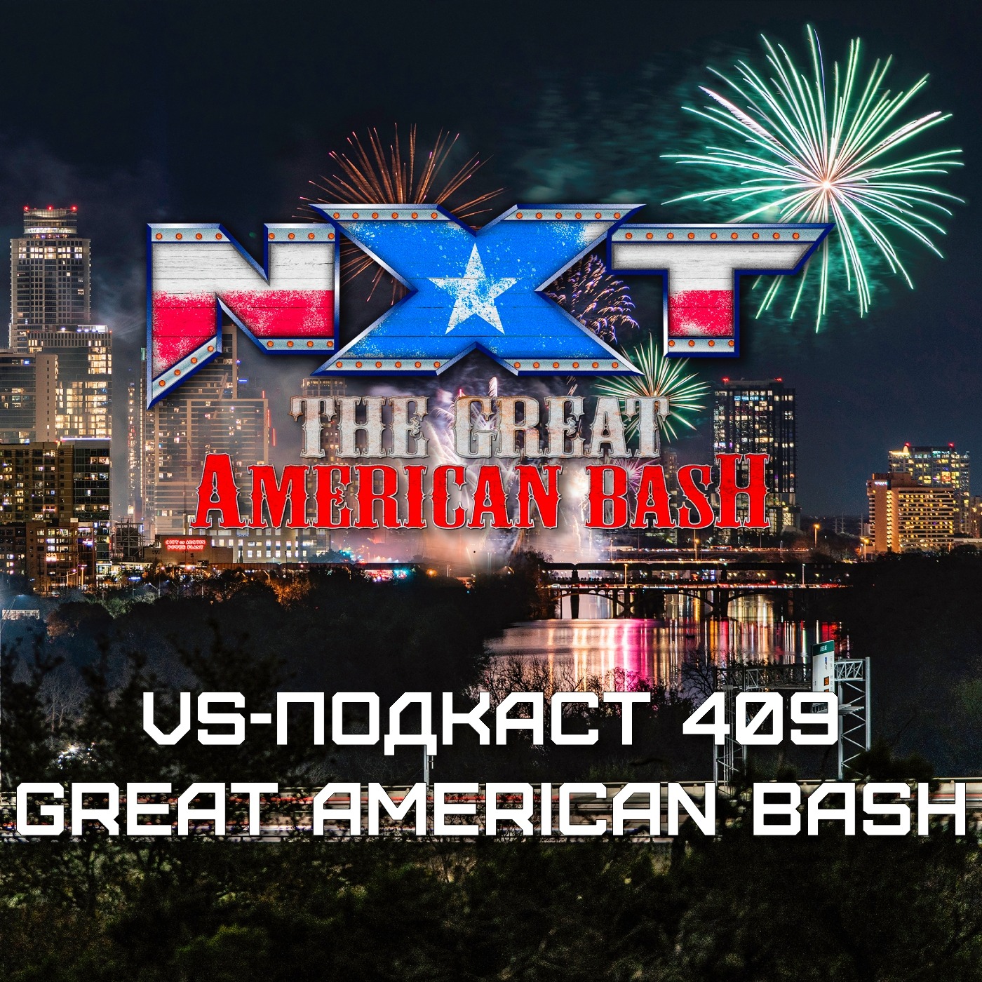 VS-Подкаст 409: WWE NXT Great American Bash 2023 - Обзор episode artwork