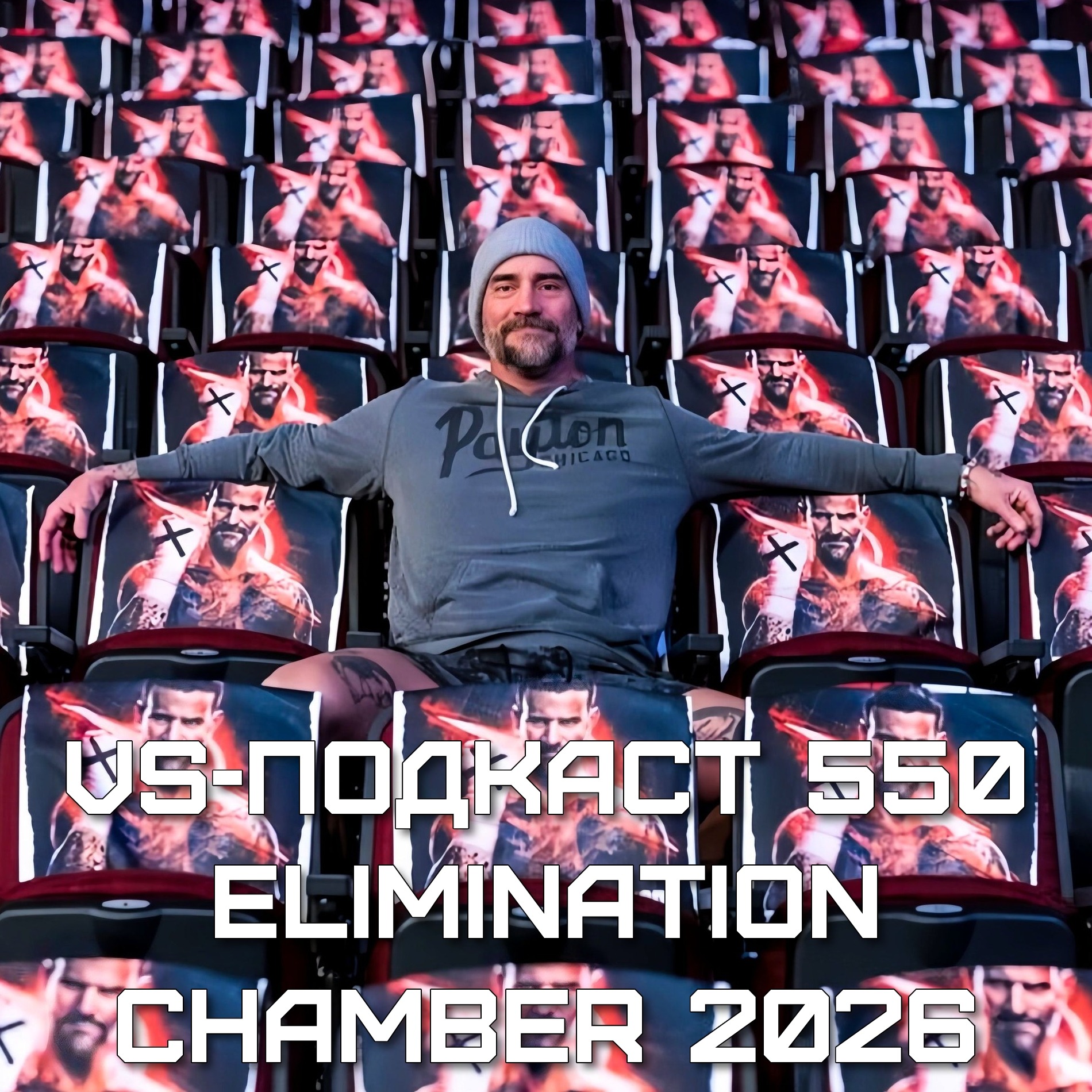 VS-Подкаст 550: WWE Elimination Chamber 2026 episode artwork