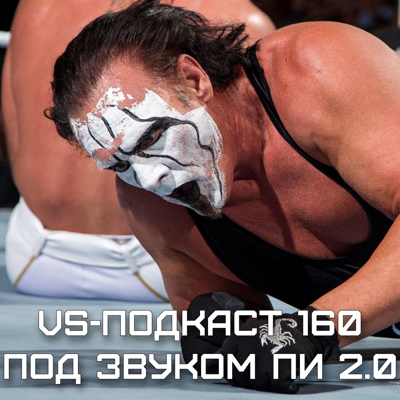 VS-Подкаст 160: Под звуком Пи 2.0 episode artwork