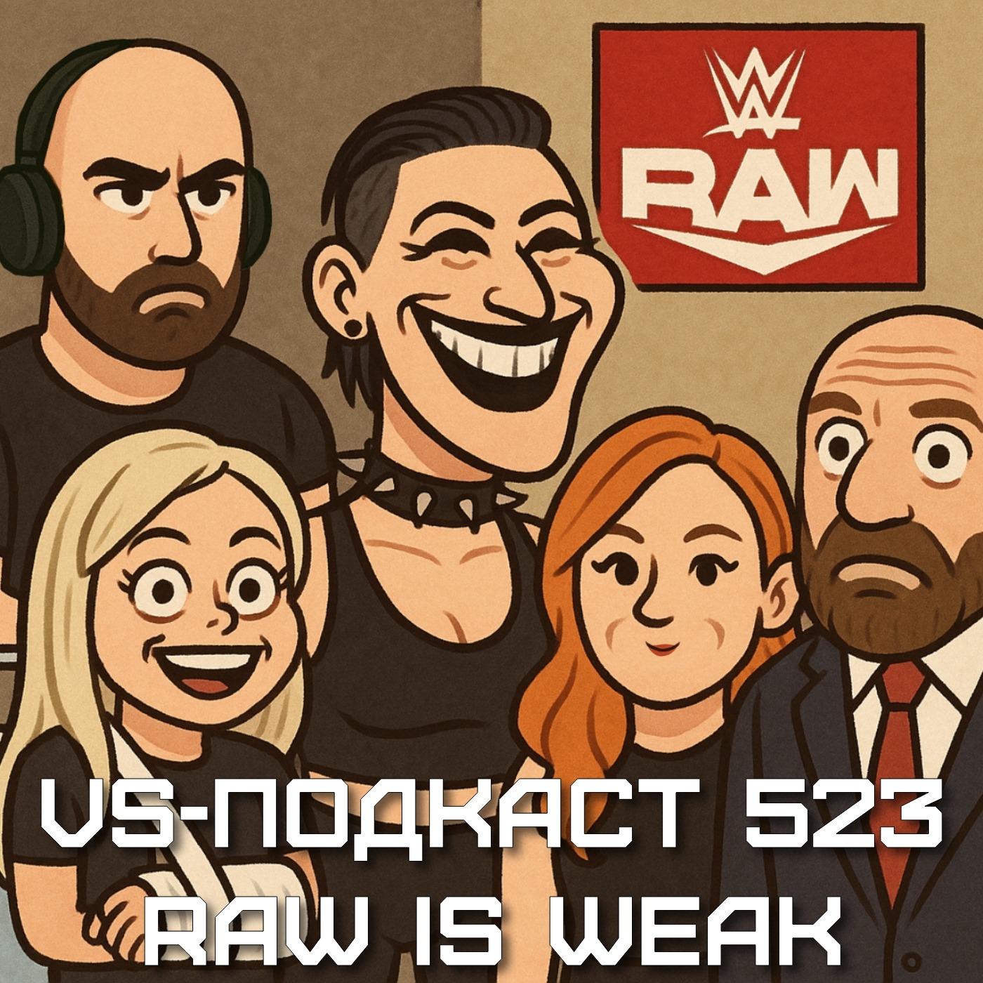 VS-Подкаст 523: RAW is WEAK episode artwork