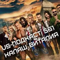 VS-Подкаст 561: WWE Clash in Italy - обзор шоу WWE