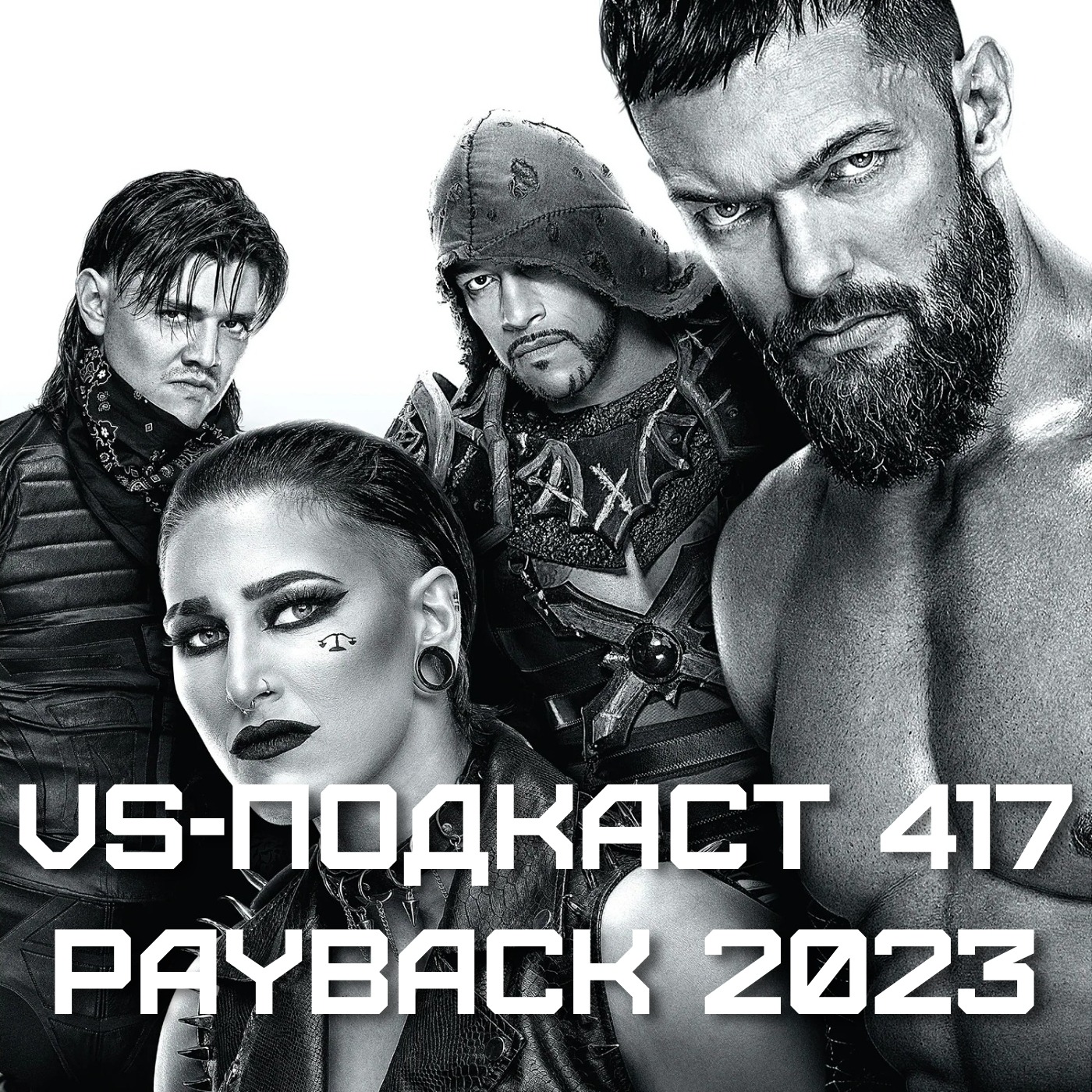 VS-Подкаст 417: Обзор Payback 2023 episode artwork