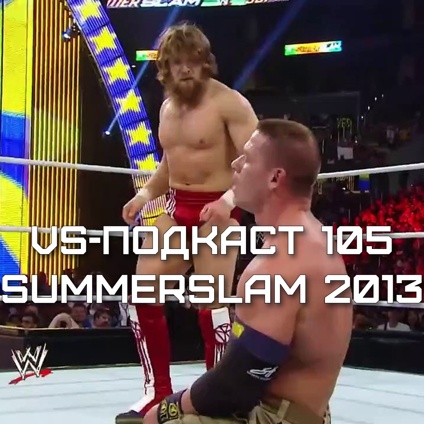 VS-Подкаст 105: Обзор Summerslam 2013 episode artwork