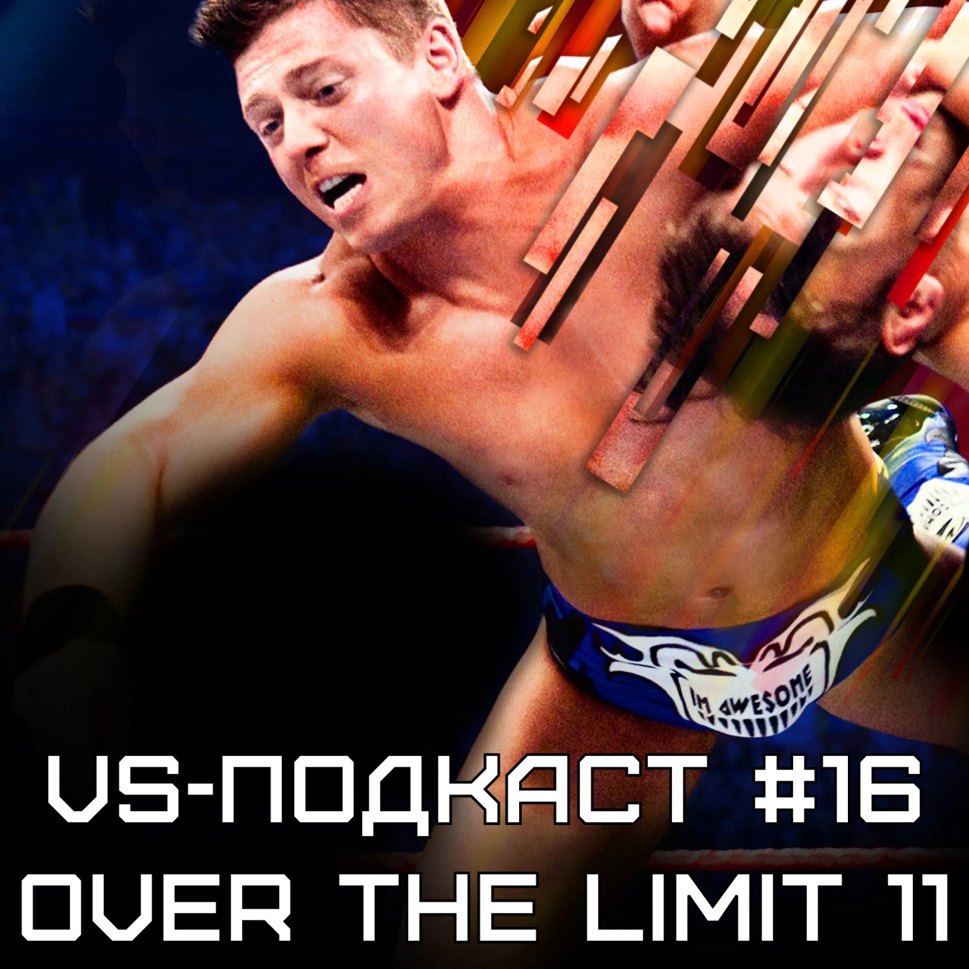 VS-Подкаст 16: Обзор Over the Limit 2011 episode artwork