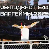 VS-Подкаст 544: WWE Survivor Series: War Games 2025