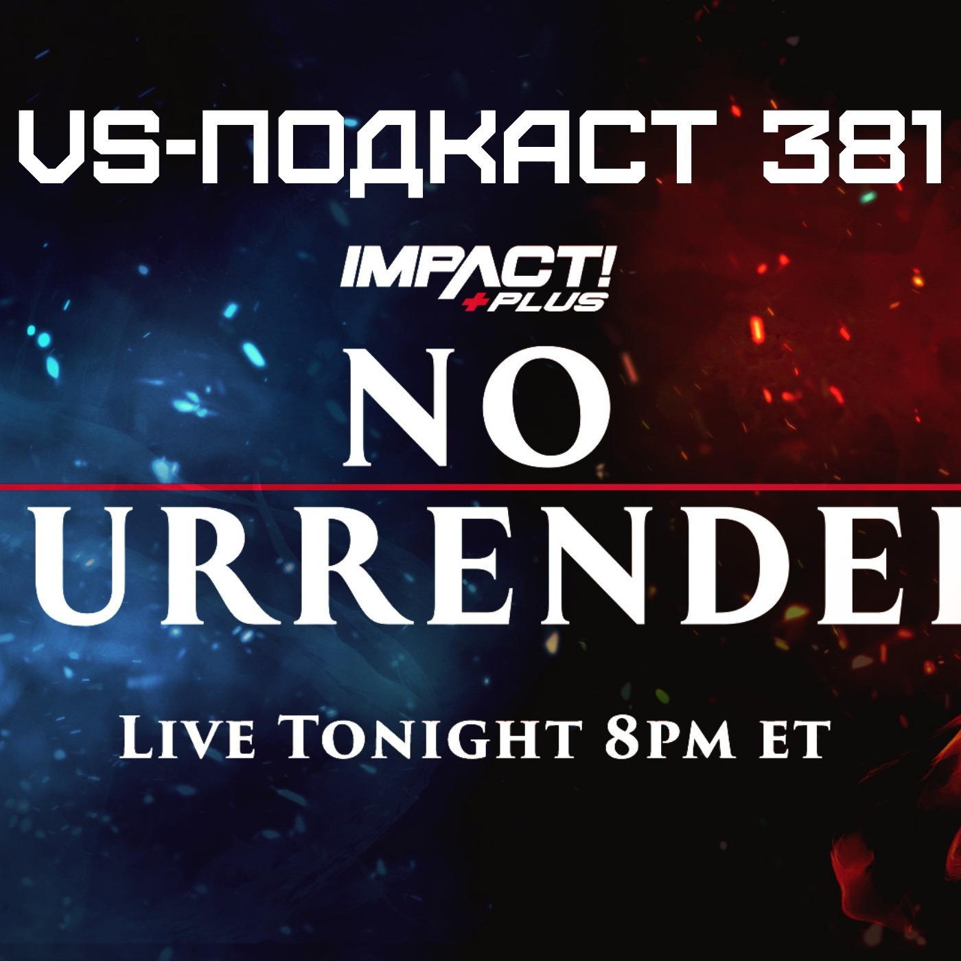 VS-Подкаст 381: No Surrender 2023 и положение дел Impact Wrestling episode artwork