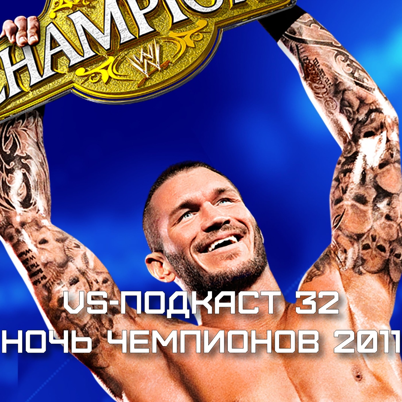 VS-Подкаст 32: Обзор Night of Champions 2011 episode artwork