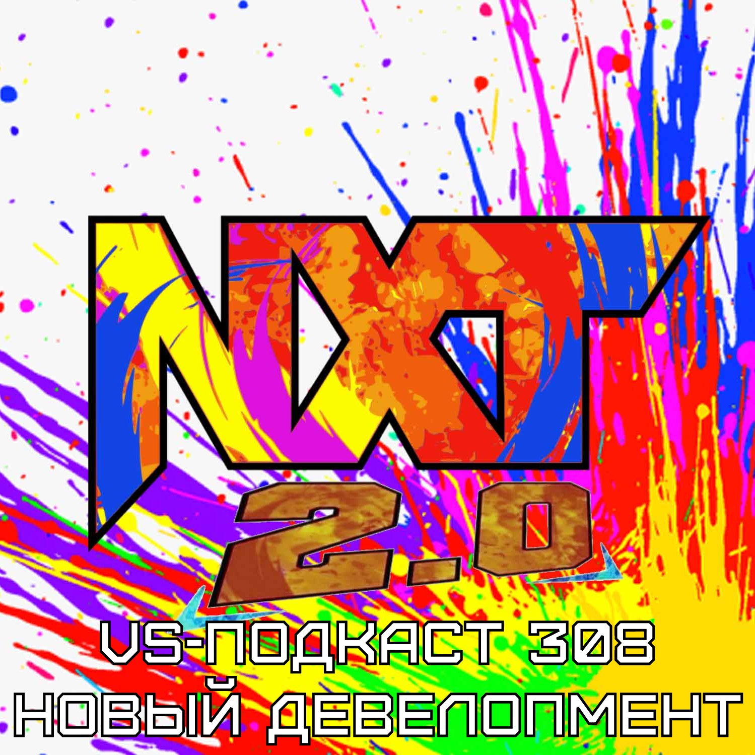 VS-Подкаст 308: NXT 2.0 - новая подготовительная площадка WWE episode artwork