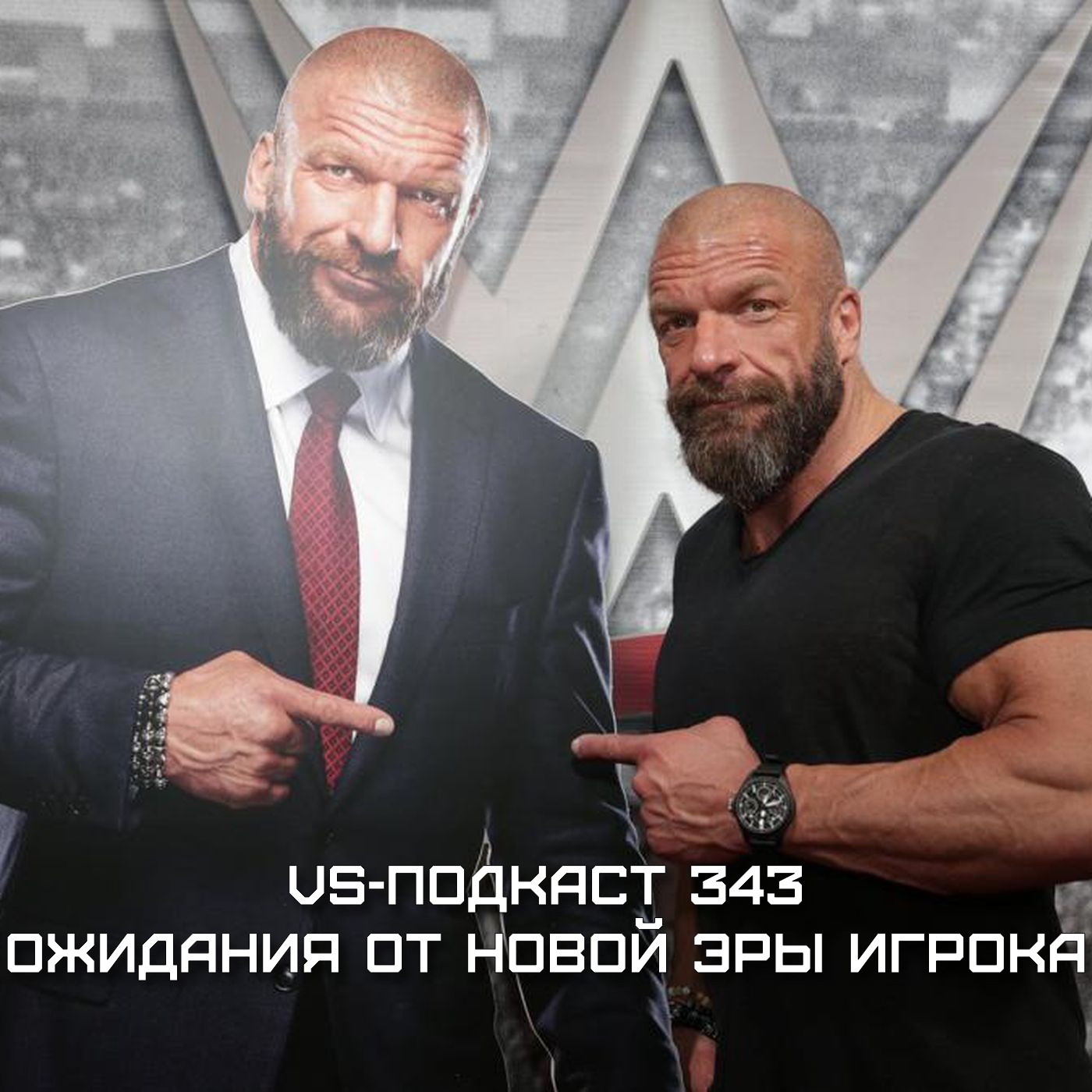 VS-Подкаст 343: Эра Игрока в WWE - ожидания episode artwork