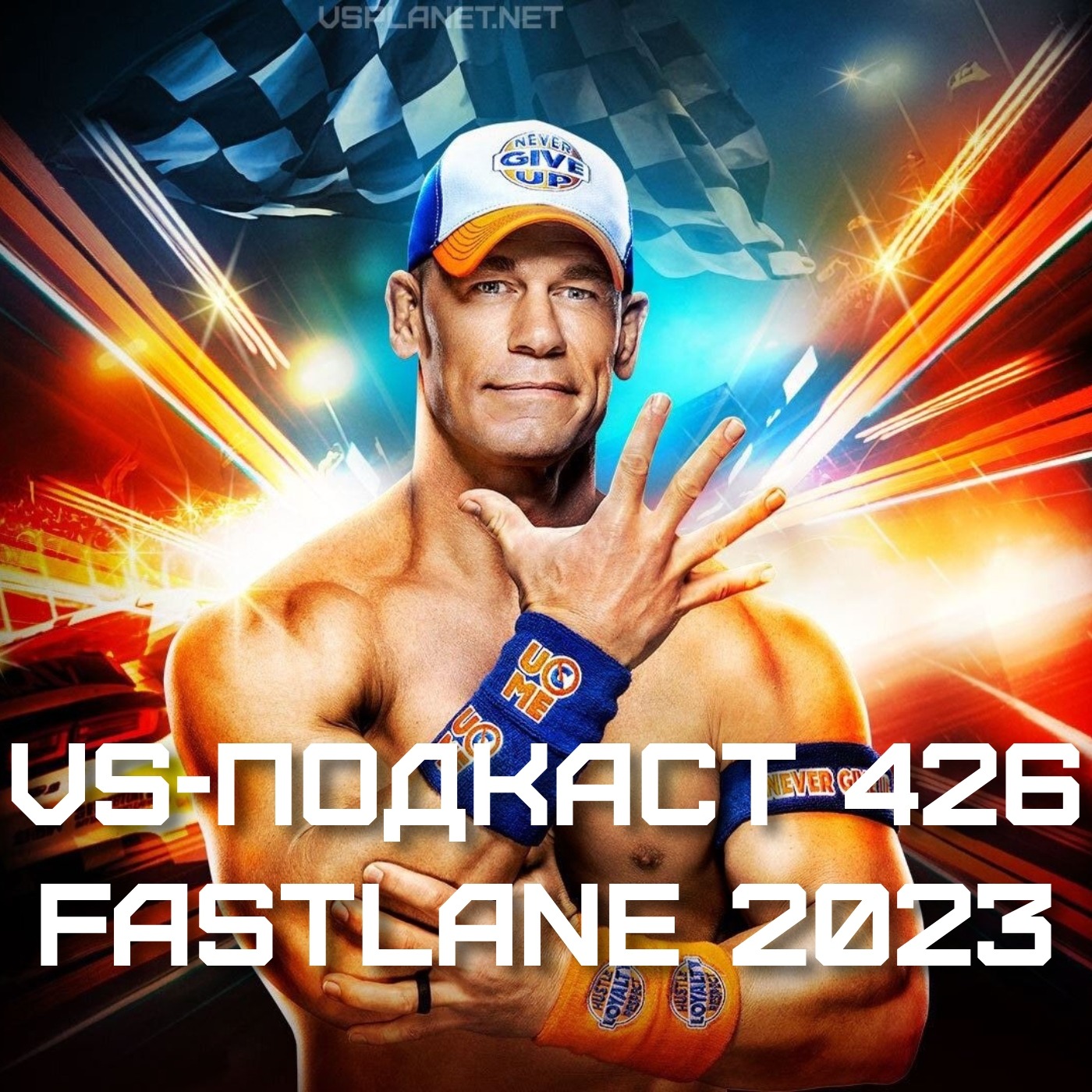 VS-Подкаст 426: Быстрая линия 2023 episode artwork