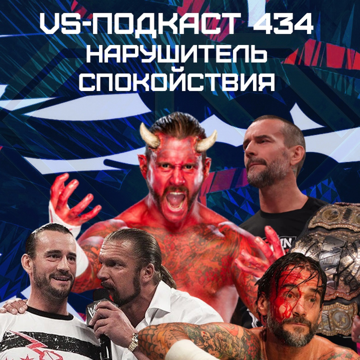VS-Подкаст 434: СМ Панк вернулся в WWE episode artwork