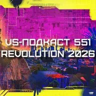 VS-Подкаст 551: Обзор AEW Revolution 2026