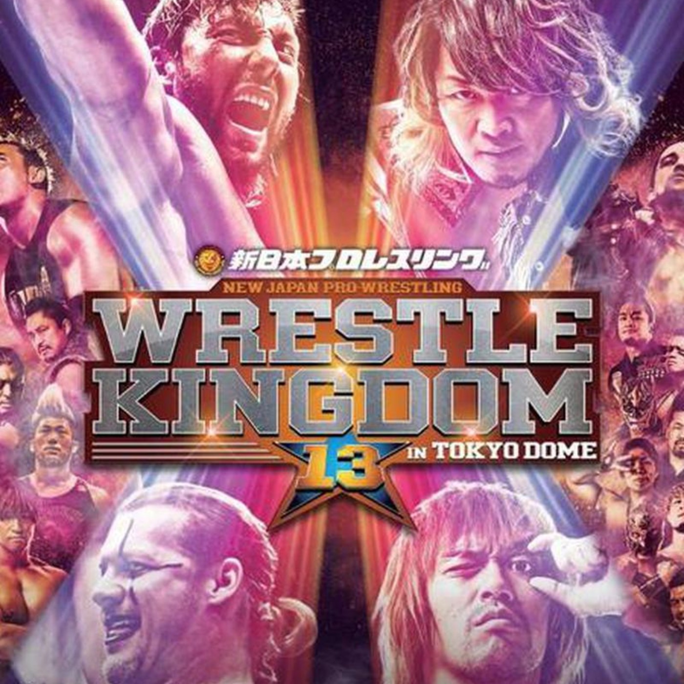 VS-Подкаст 234: Итоги года NJPW + превью Wrestle Kingdom 13 episode artwork