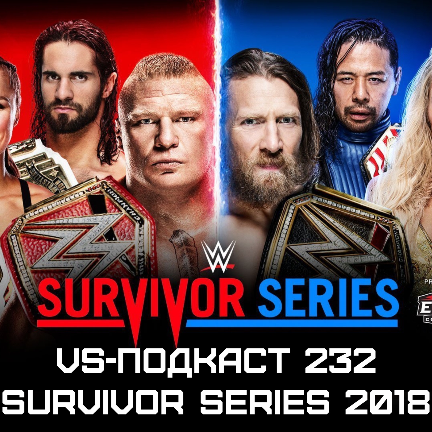 VS-Подкаст 232: Обзор Survivor Series 2018 episode artwork