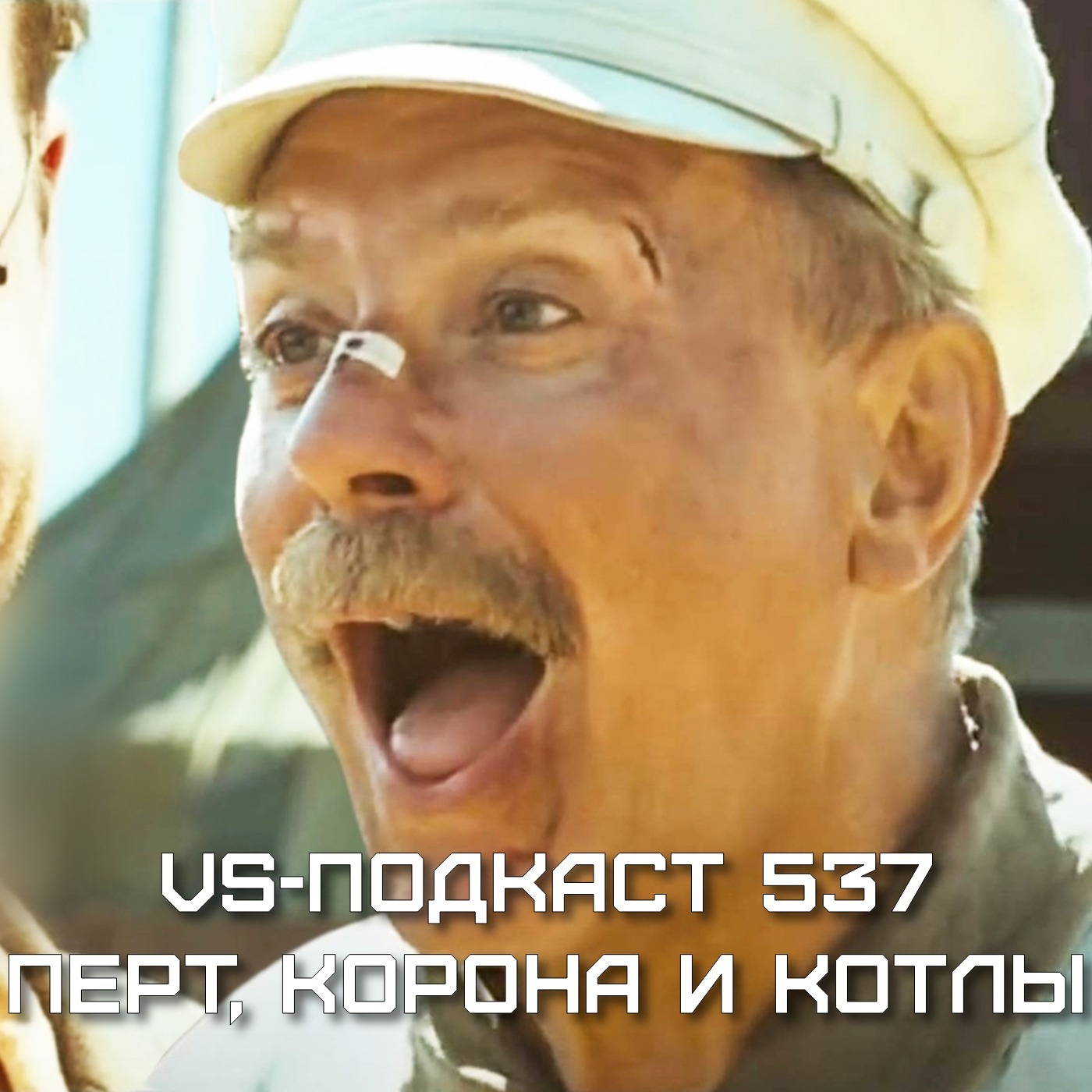 VS-Подкаст 537: WWE Crown Jewel 2025 VS-Подкаст 537: WWE Crown Jewel 2025