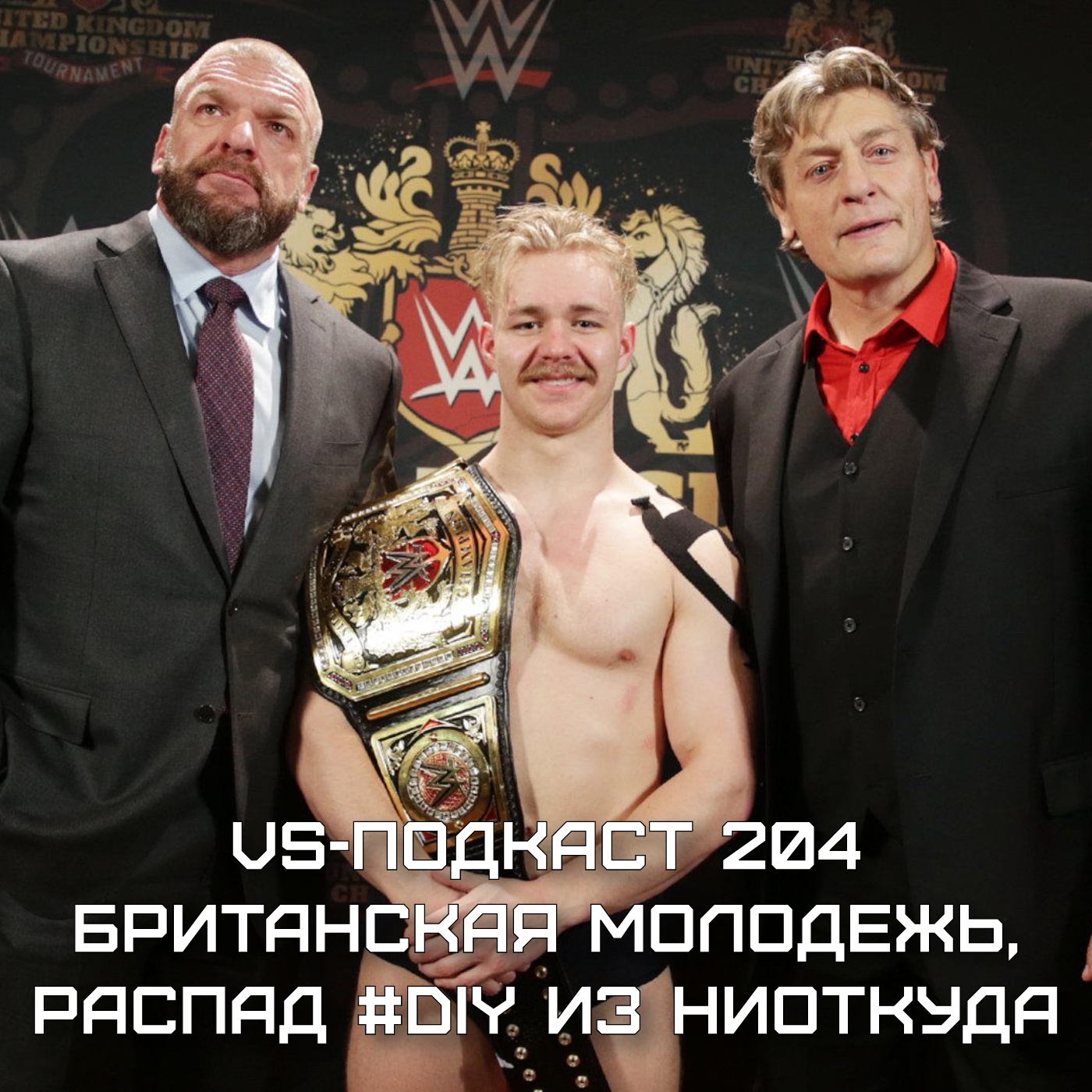 VS-Подкаст 204: Британские подростки и шок-распад DIY из ниоткуда episode artwork