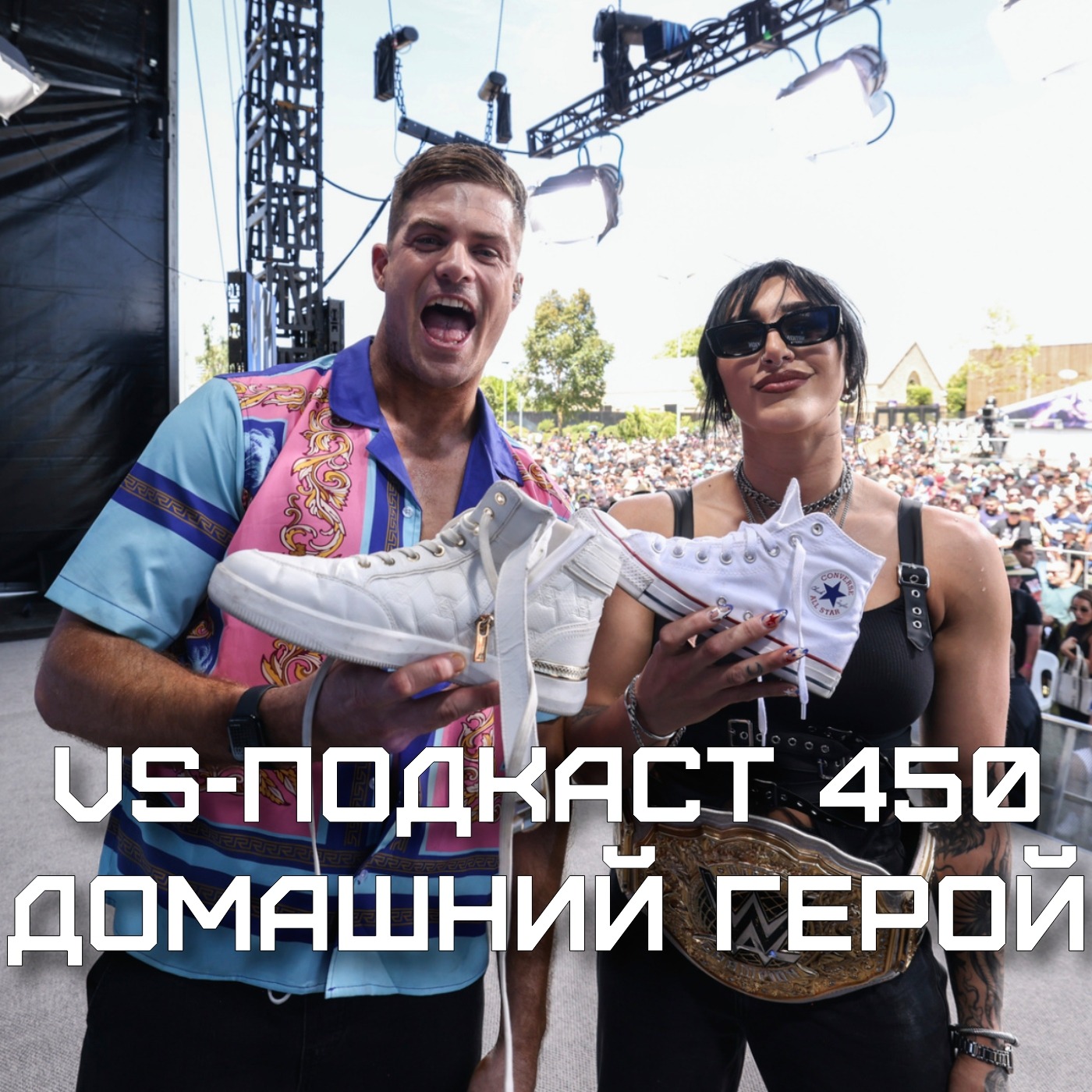 VS-Подкаст 450: Важность местных звезд - Чикаго, Австралия, Оклахома episode artwork