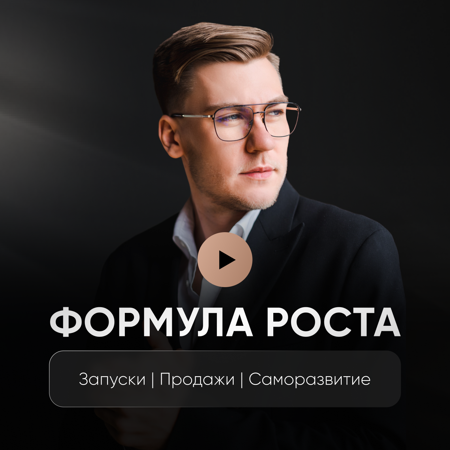 Как мыслить ПОЗИТИВНО, когда ВСЯ ЖИЗНЬ идет ПОД ОТКОС? episode artwork
