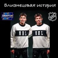 Ванкувер: Близнецы выбирают близнецов. Седины, драфтующие братьев Рак, это не только про хоккей 🇨🇦🔥