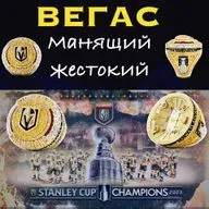 Вегас - манящий и жестокий