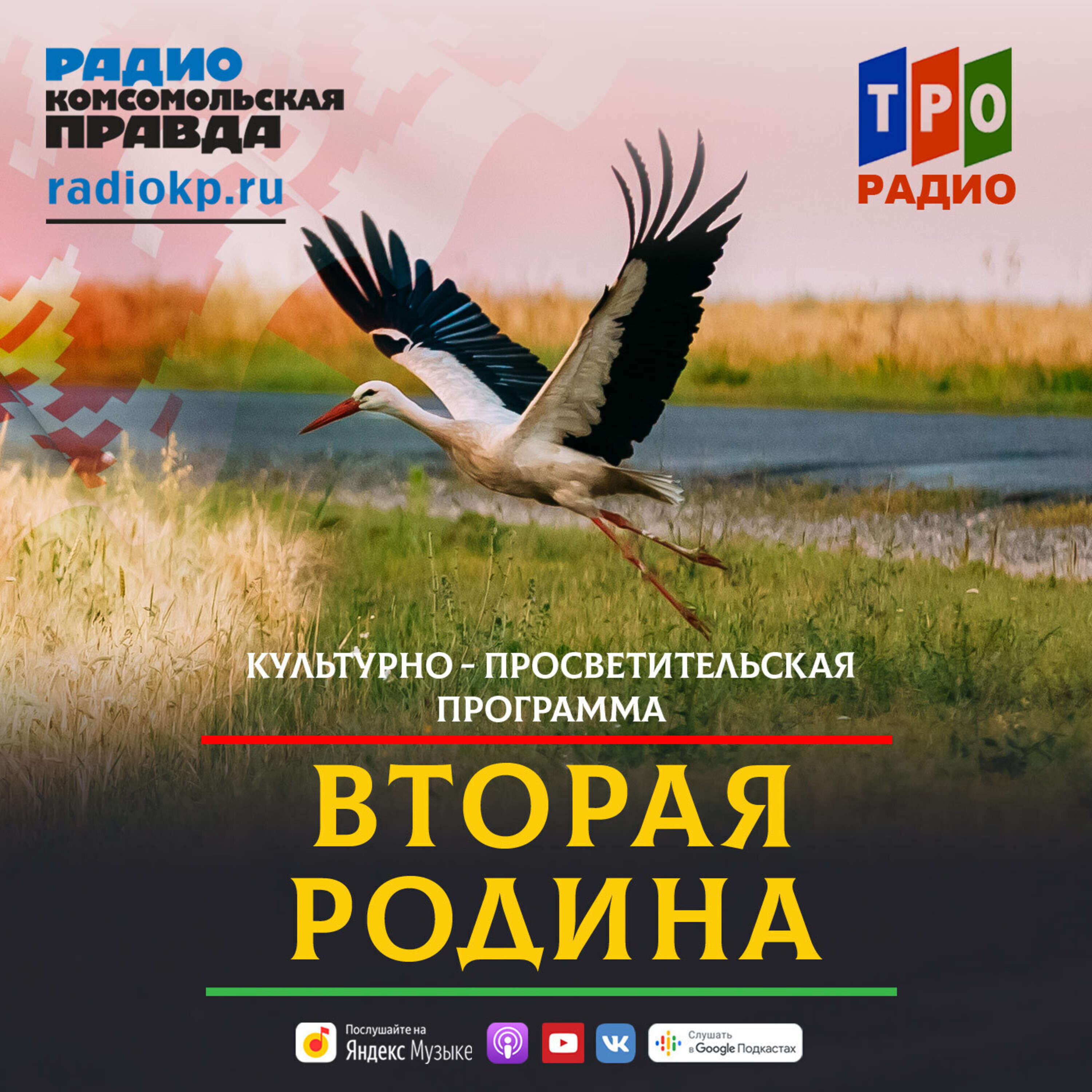 Актриса Янина Мелехова: Я даже скучаю по пандемии, она перестроила мой мозг episode artwork