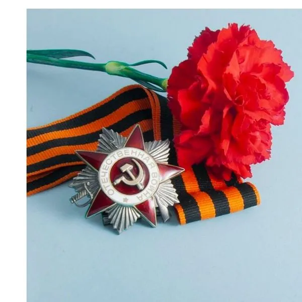Я помню
