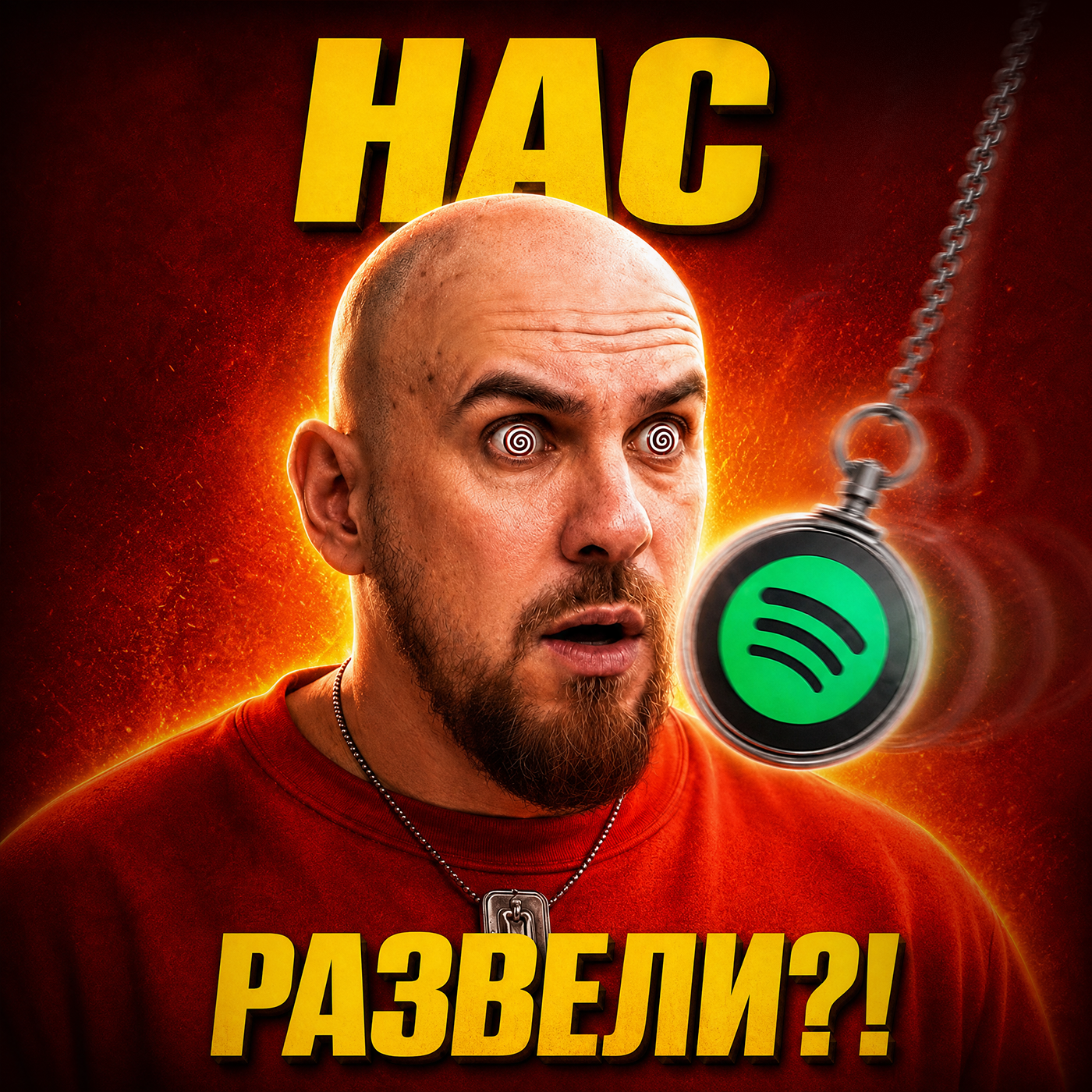 Как алгоритм управляет тем, что мы слушаем podcast